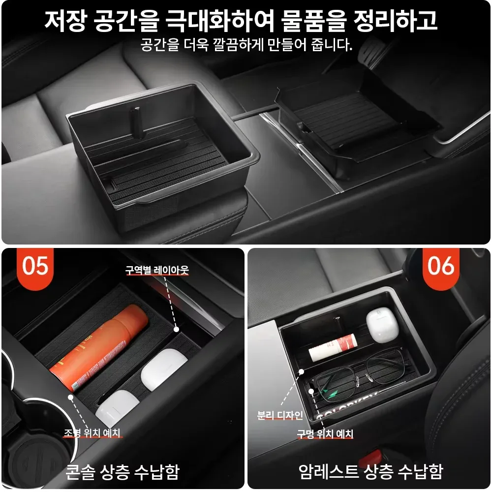 히든 수납함 및 원터치 활성화 장면