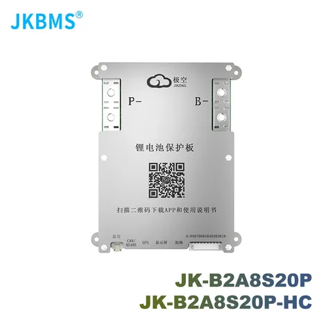 JK 스마트 BMS 전면부 모습