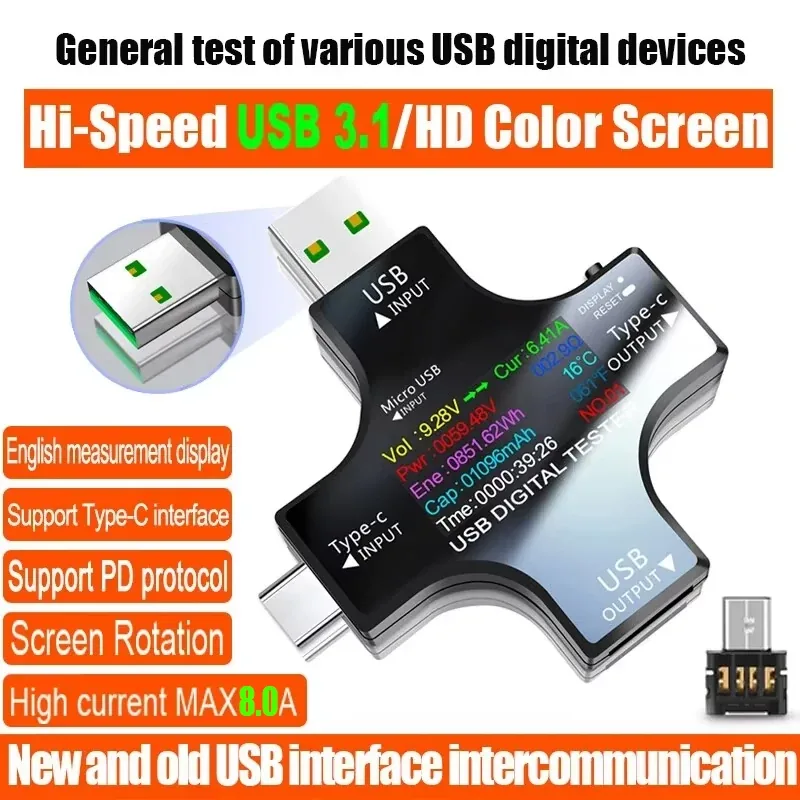 USB 테스터기 전면과 주요 기능 아이콘