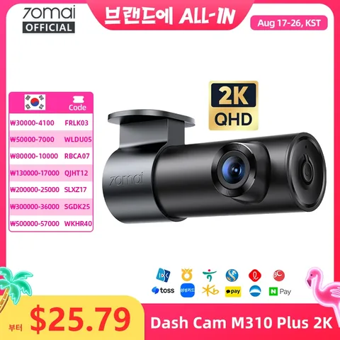 가성비 블랙박스 70mai M310 플러스 2K 직구 리뷰 정리 및 체크포인트