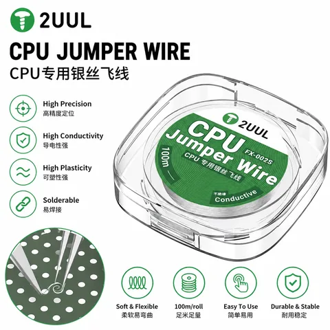 2UUL 0.02mm 점퍼 와이어 제품 패키지 및 특징