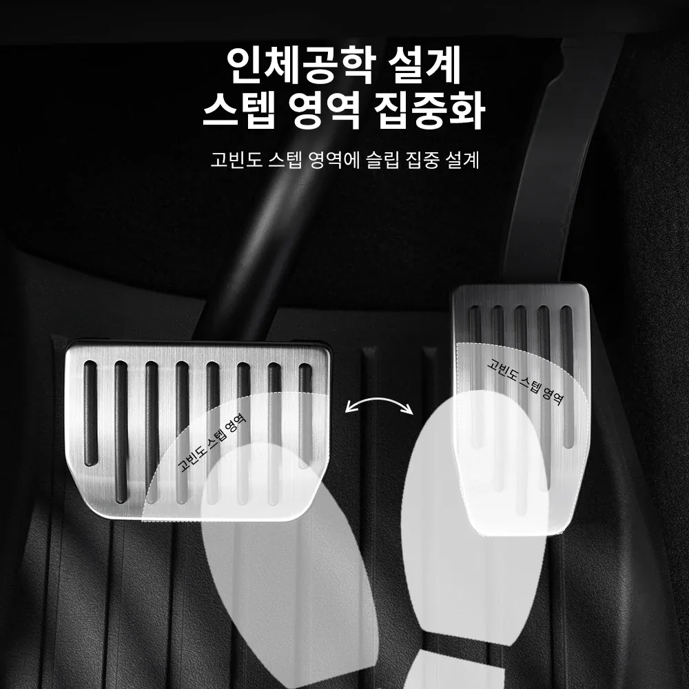 인체공학적 설계로 발이 닿는 부위에 집중된 미끄럼 방지