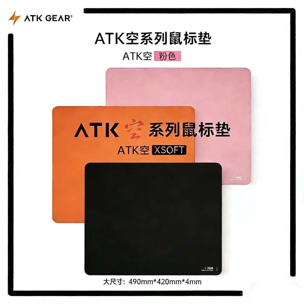 다양한 색상의 ATK 콩 XSOFT 마우스 패드