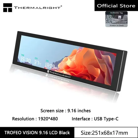 써멀라이트 TROFEO VISION 제품 정면과 스펙 안내