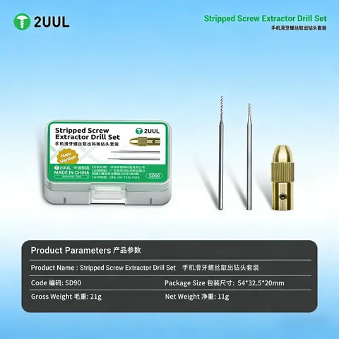 2UUL SD90 나사 추출기 세트 구성품 및 패키지
